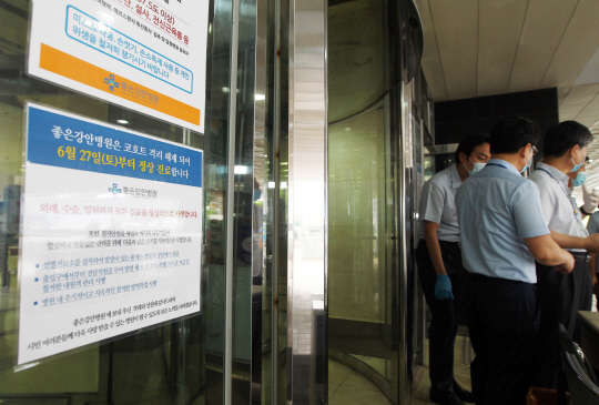 중동호흡기증후군(메르스) 환자가 발생한 부산시 수영구 좋은강안병원이 코호트격리 해제로 27일 0시부터 정상진료를 시작했다.